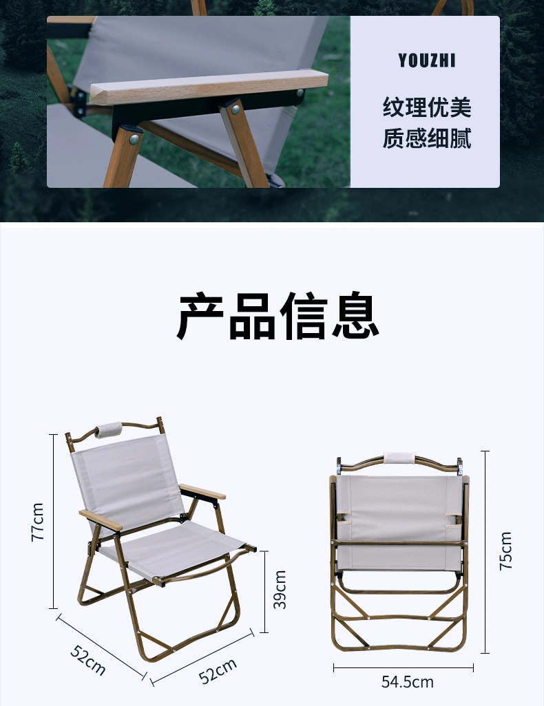 Outdoor Folding Table Roll up Picnic Table Solid Wood Spot Convenient Travel Camping Aluminum Folding Table and Chairs Furniture Set