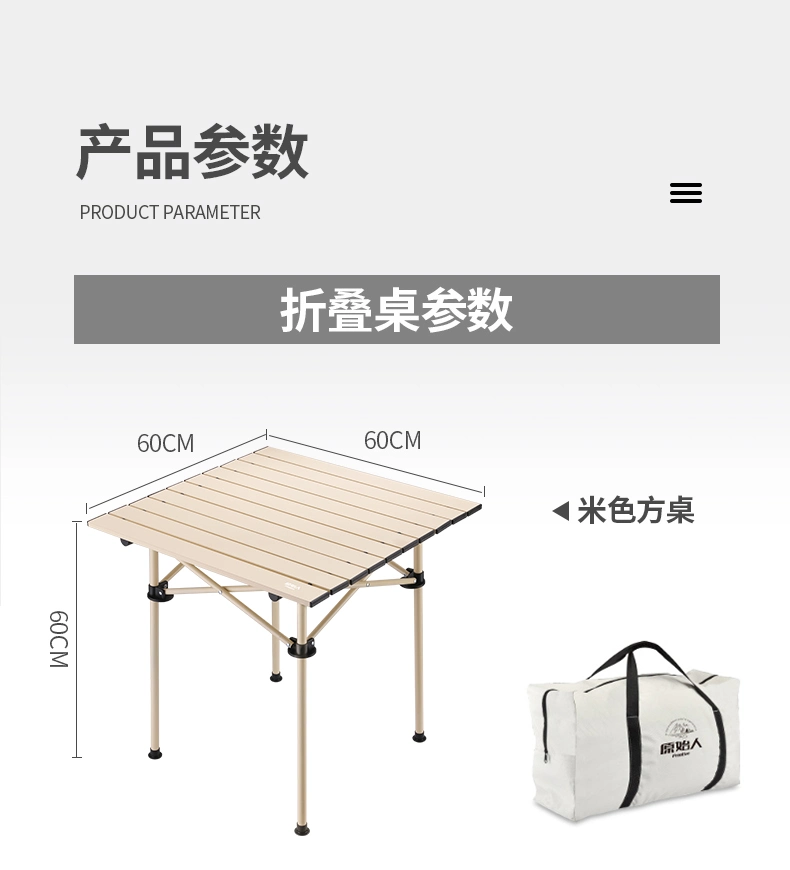 Outdoor Folding Table Roll up Picnic Table Solid Wood Spot Convenient Travel Camping Aluminum Folding Table and Chairs Furniture Set