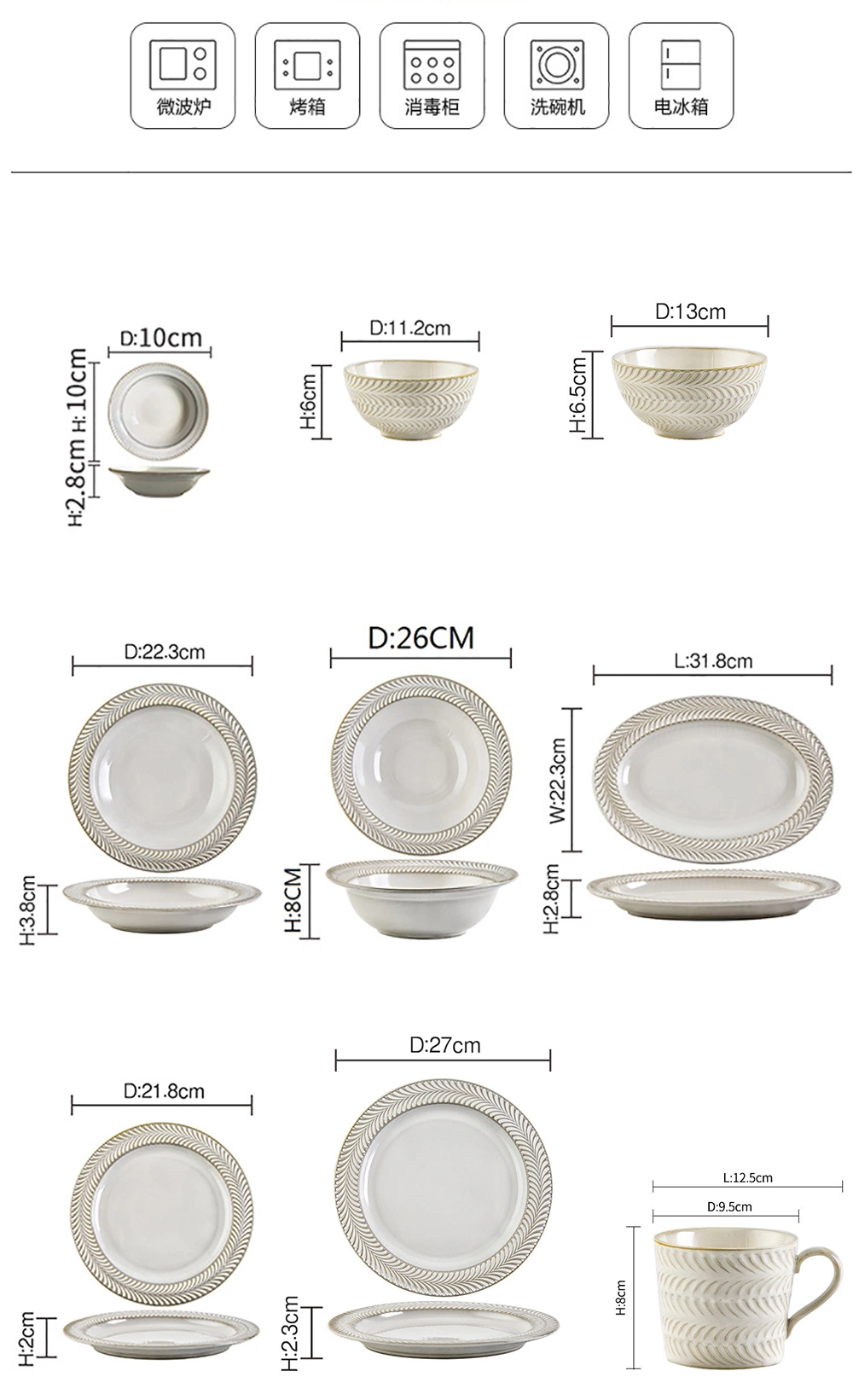 European Retro Kiln Variable Relief Dinnerware Set, Kitchen Tableware Set, Plates, Diss, Bowls, and Serving Utensils