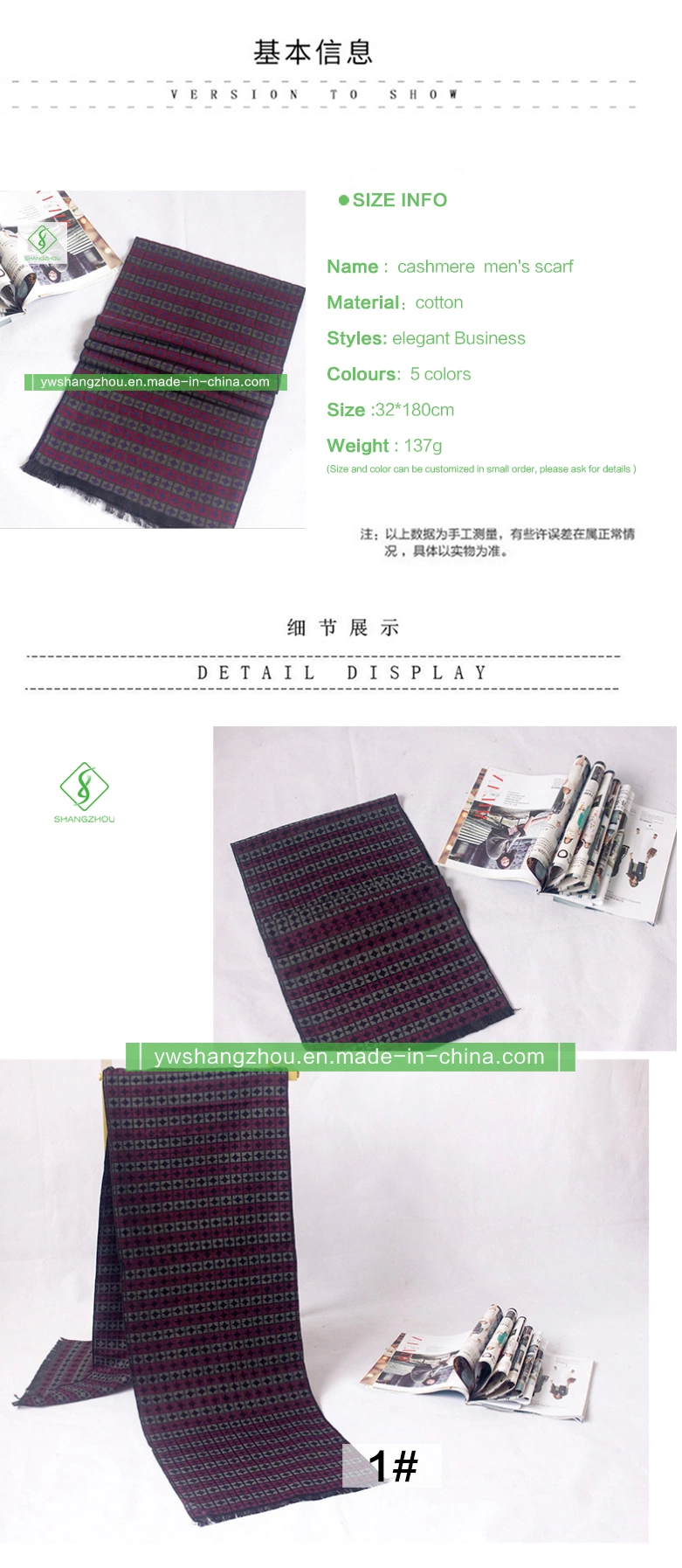 Plaid Cashmere Men&prime;s Scarf Europe Elegant Business Shawl Wholesale