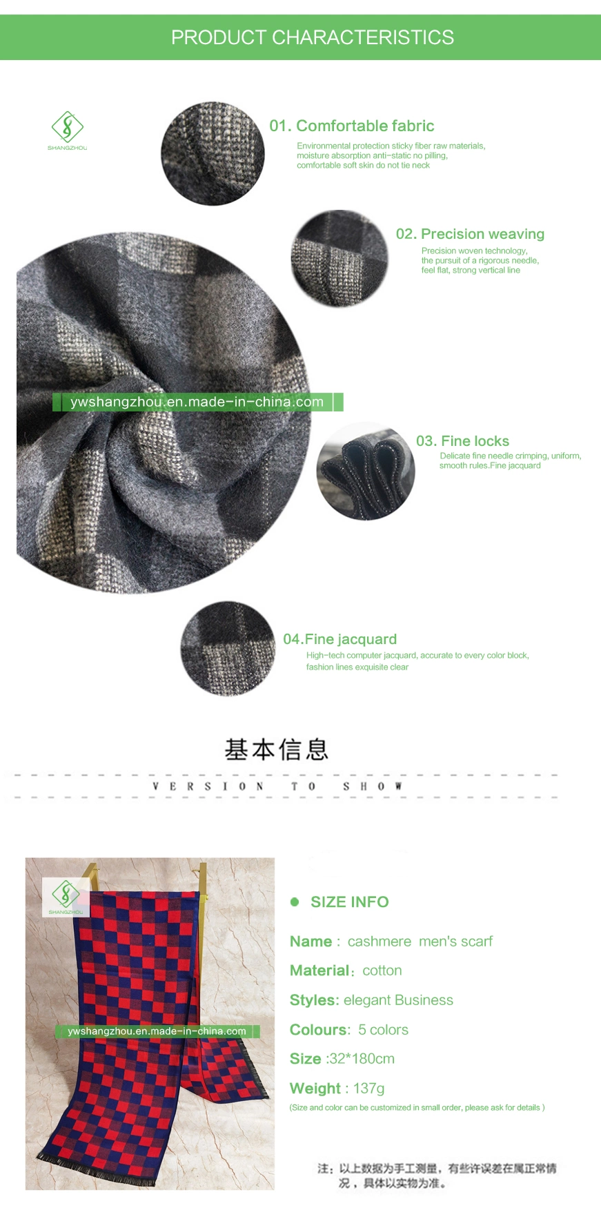 Cashmere Men&prime;s Scarf Elegant Business Europe Plaid Shawl Wholesale