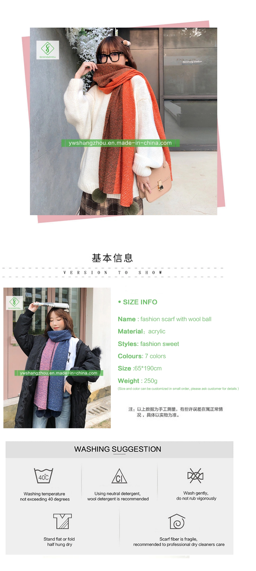 Contrast-Color Cashmere Scarf with Wool Ball Warm Fashion Soft Lady Shawl