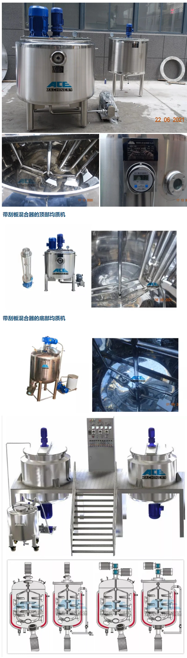 Best Price 1000L Face Cream Emulsion Ketchup Chilli Paste Mayonnaise Making Machine Vacuum Homogenizer