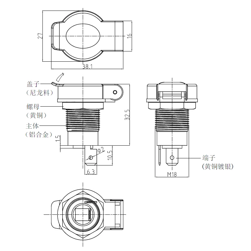 12V Cigarette Lighter Outlet Merit Socket for Car Marine Motorcycle ATV RV