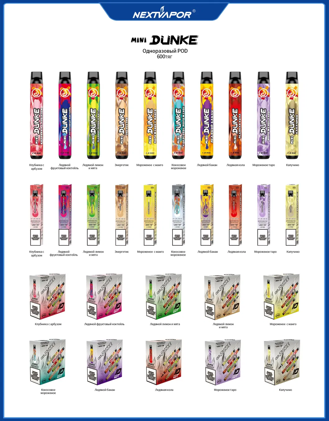 Prefilled 12ml Dual Flavors E-Cigarettes 550mAh Battery Rechargeable Disposable Vape Pods for Vaping