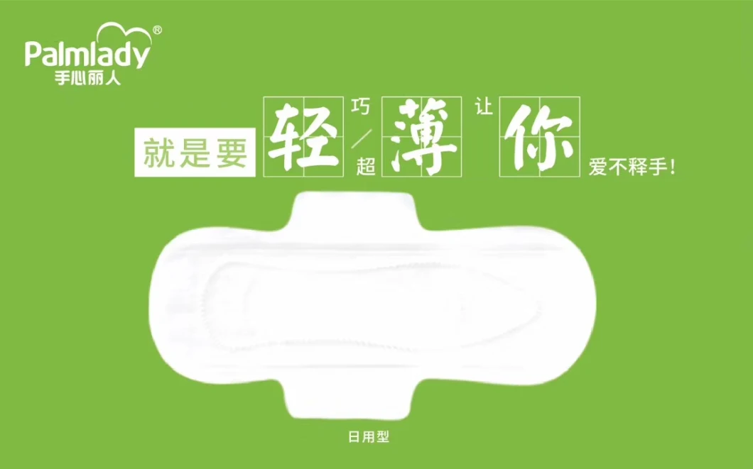 Female Ultra Thin Sensitive Skin Cotton Sanitary Napkin Sanitary Pad