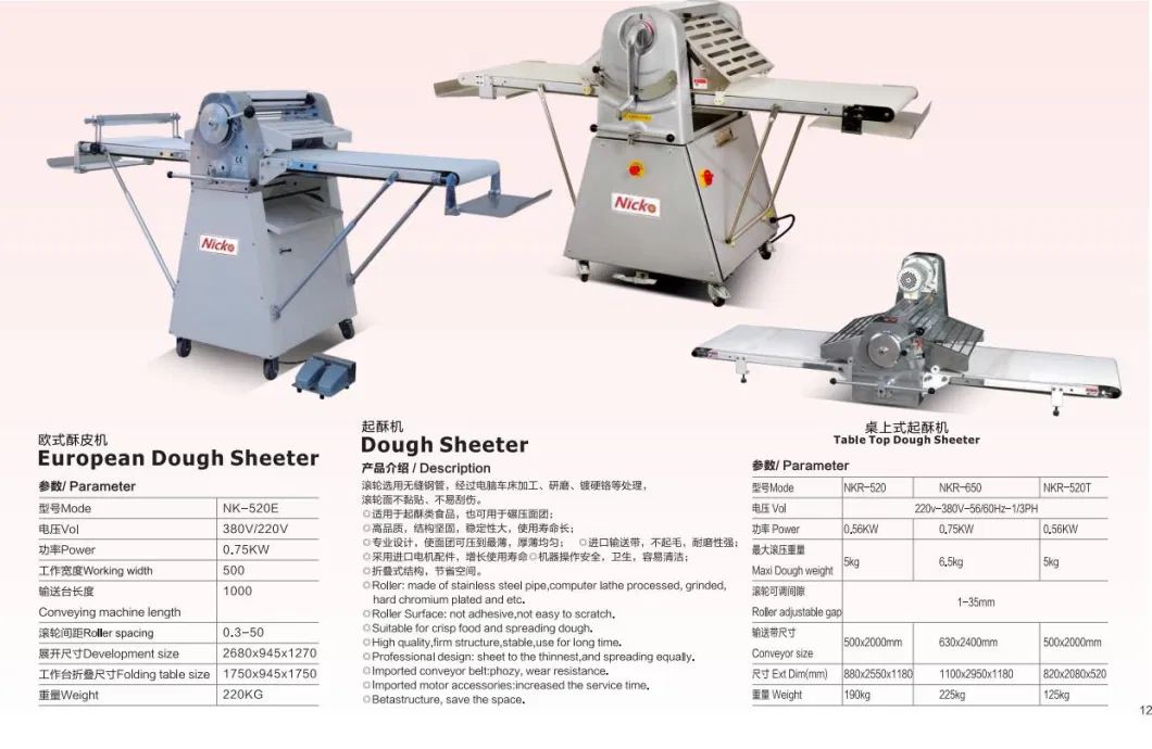 Dough Sheeter Puff Pastry Dough Laminator Pizza Dough Sheeter Machine