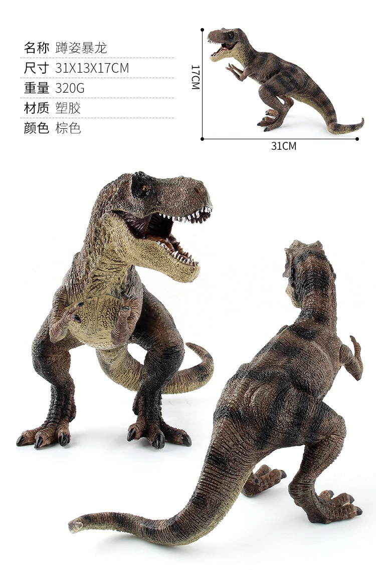Jurassic Dinosaur Series Plesiosaur Tyrannosaurus Plastic Static Dinosaur Toy Model