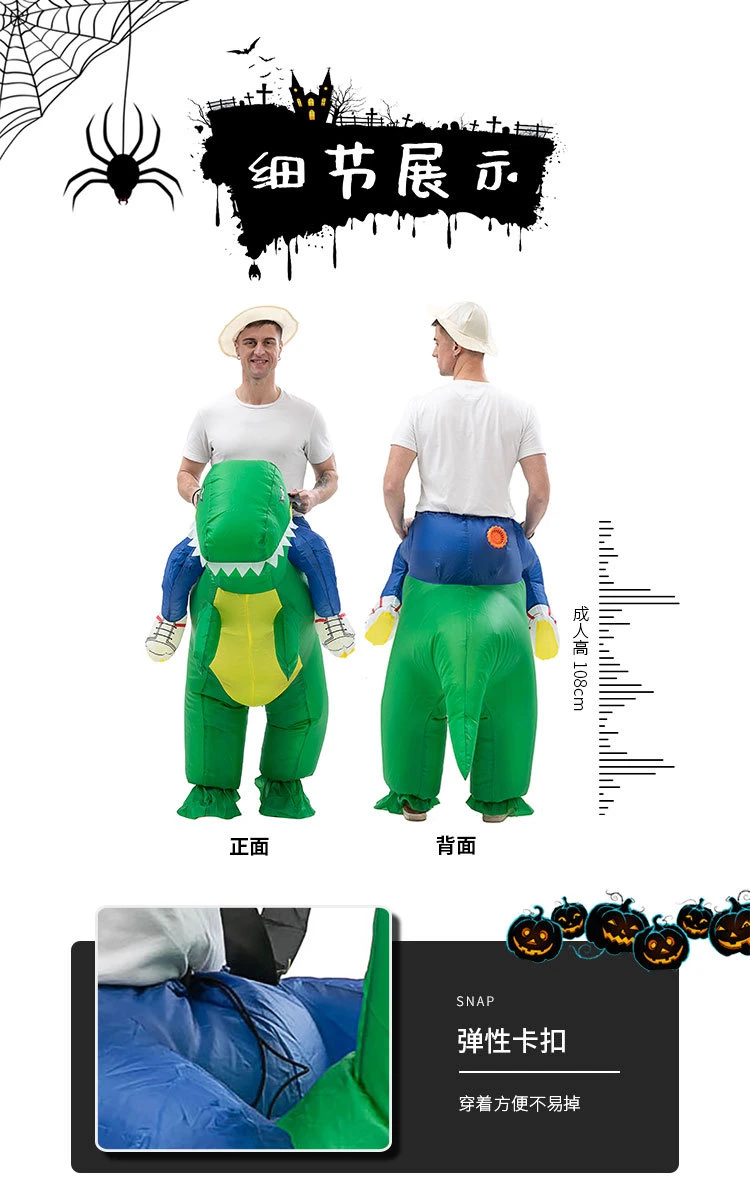 Hot Selling Best Quality Inflatable Dinosaur Costume Inflatable Halloween Costumes Suit Funny Clothes Cospaly Animal Halloween Inflatable Costume