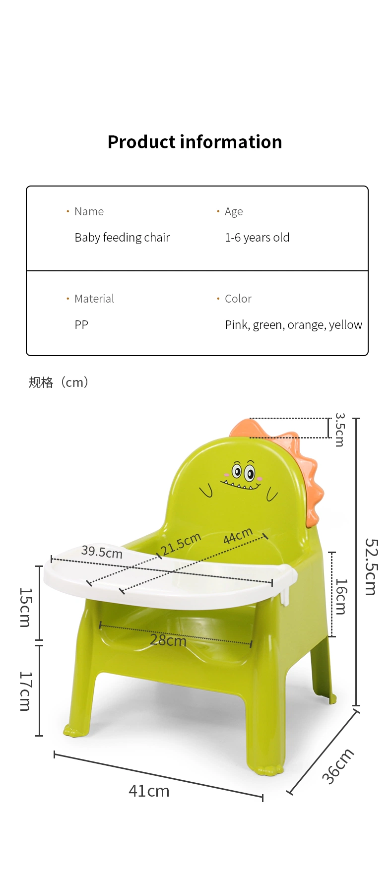 Dinosaur Baby Plastic Chair Cartoon Baby Chair Feeding Child Highchair