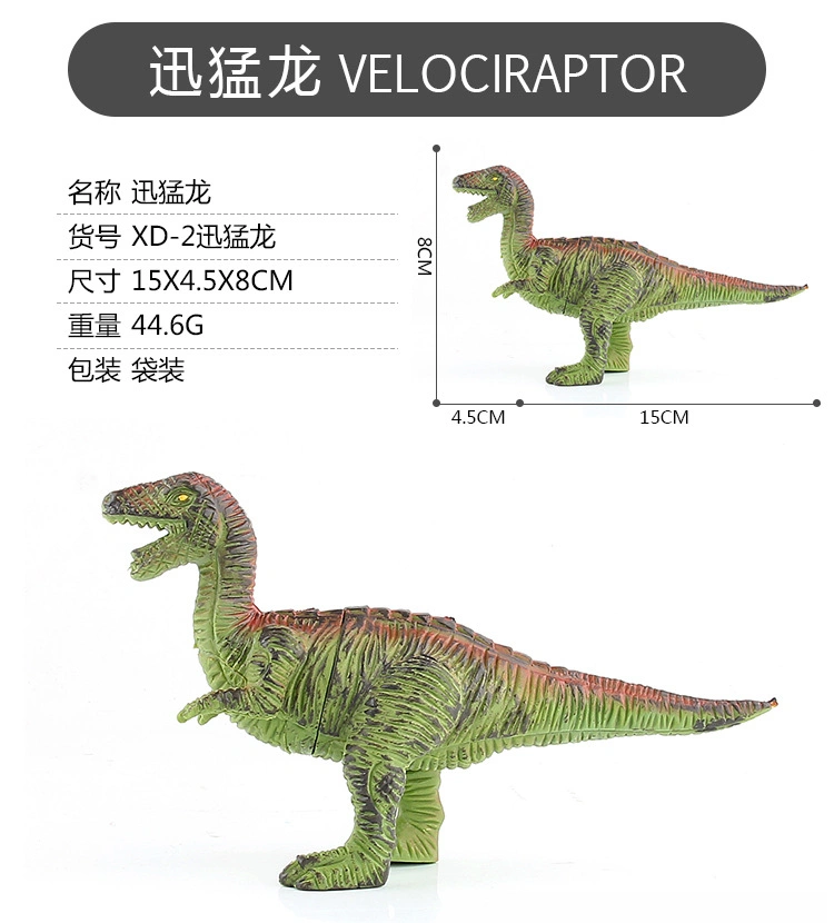 Jurassic Dinosaur Series Plesiosaur Tyrannosaurus Plastic Static Dinosaur Toy Model