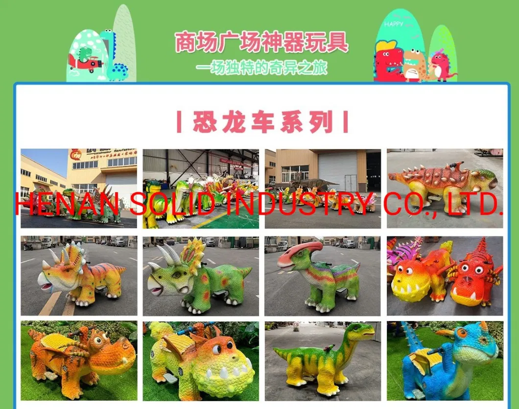 Amusement Park Ride on Electric Motor Bikes Kiddie Dinosaur Ride for Sales