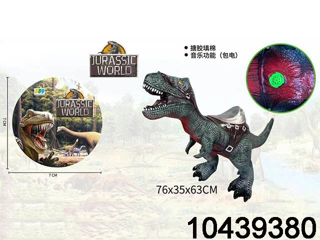 Wholesale Toys Ride on Dinosaur Juguetes De Dinosaurios (10417419)