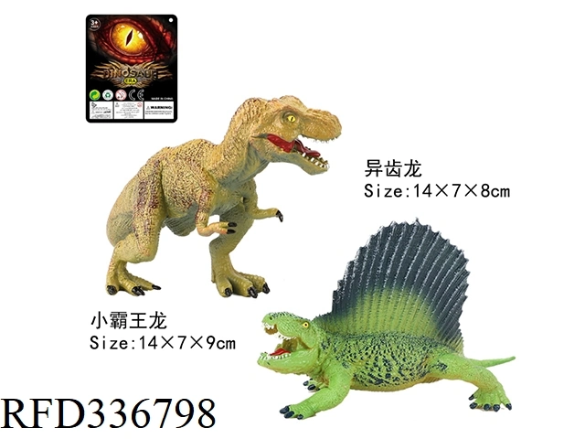 High Quality PVC Toy Animal Model Tyrannosaurus Dinosaur Model Toy for Kids