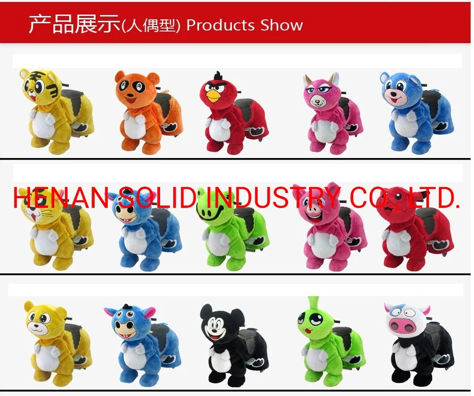 Outdoor Park Dog Ride Child Plush Animals Electric Scooter