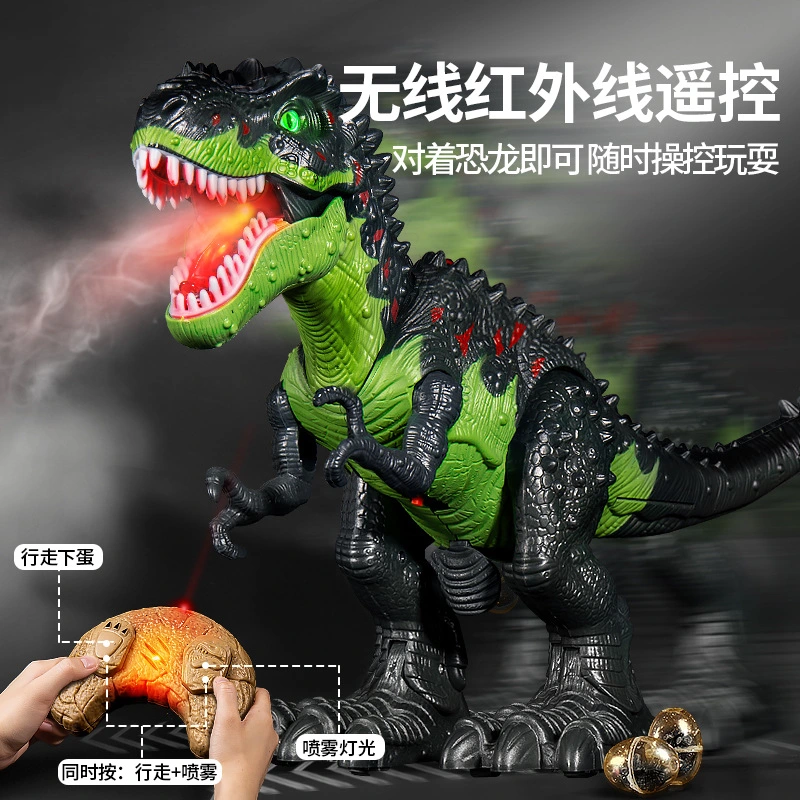 Children&prime;s Remote Control Tyrannosaurus Rex Electric Dinosaur Oversized Simulation Model