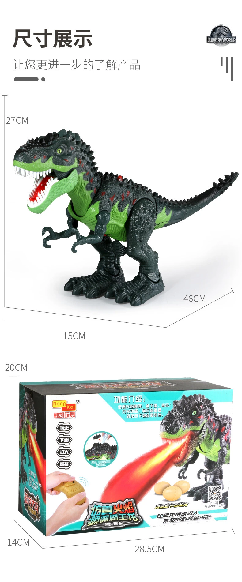 Children&prime;s Remote Control Tyrannosaurus Rex Electric Dinosaur Oversized Simulation Model