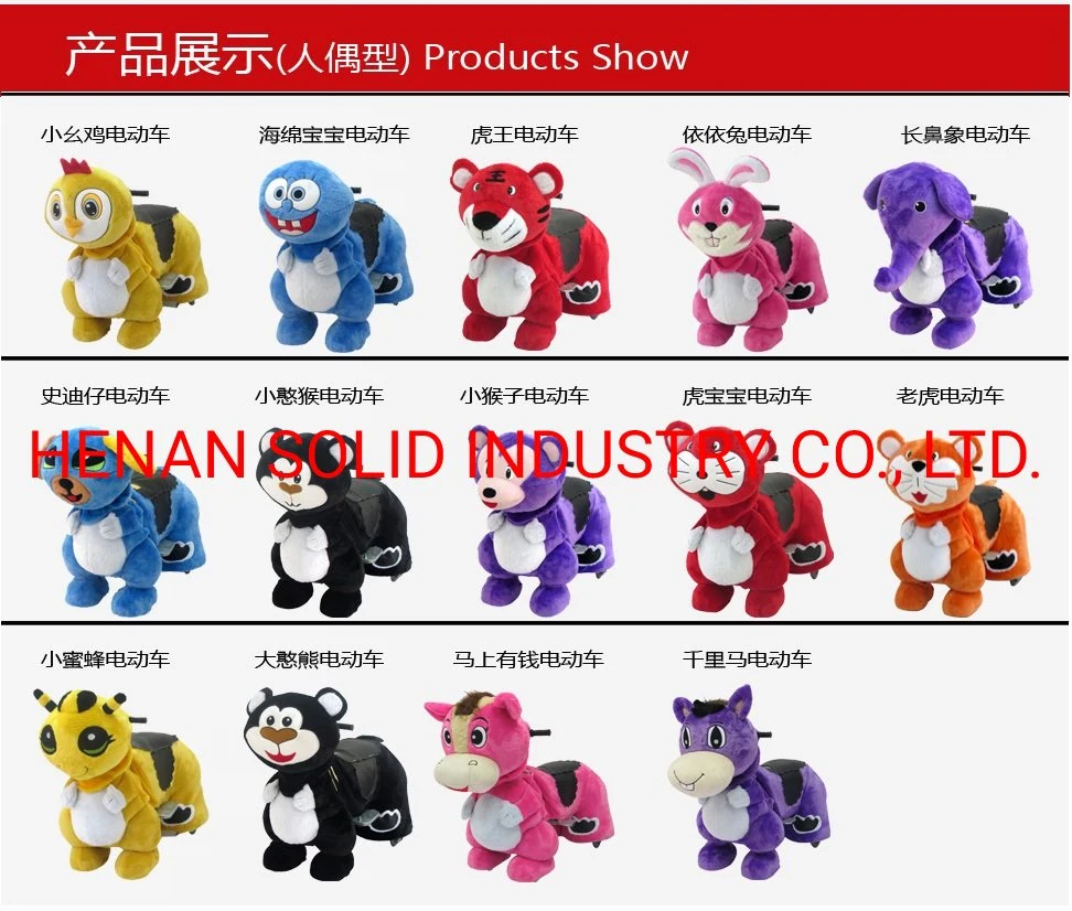 Outdoor Park Dog Ride Child Plush Animals Electric Scooter