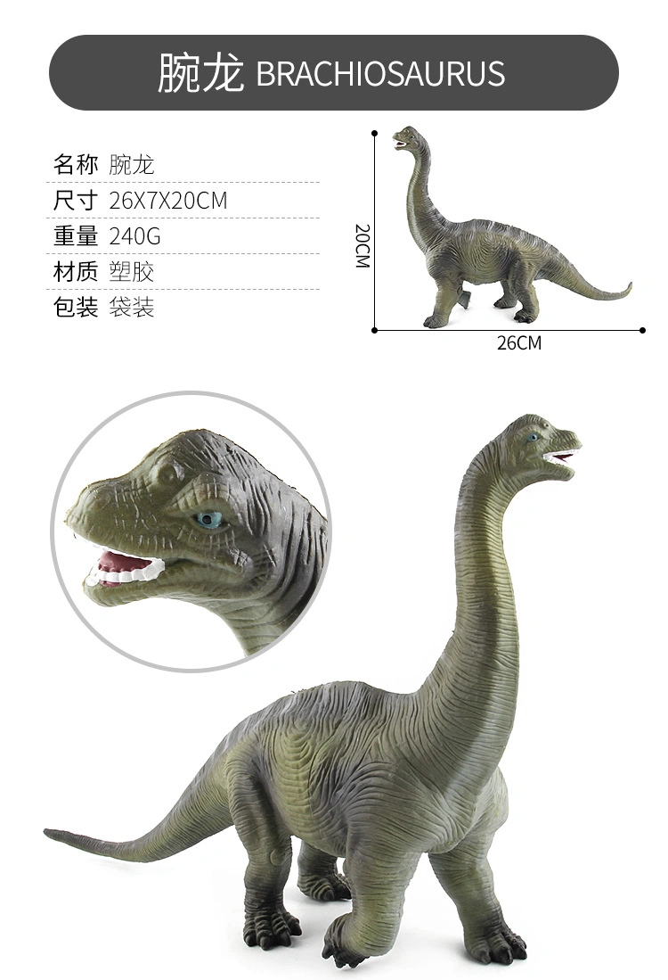 Jurassic Dinosaur Series Plesiosaur Tyrannosaurus Plastic Static Dinosaur Toy Model