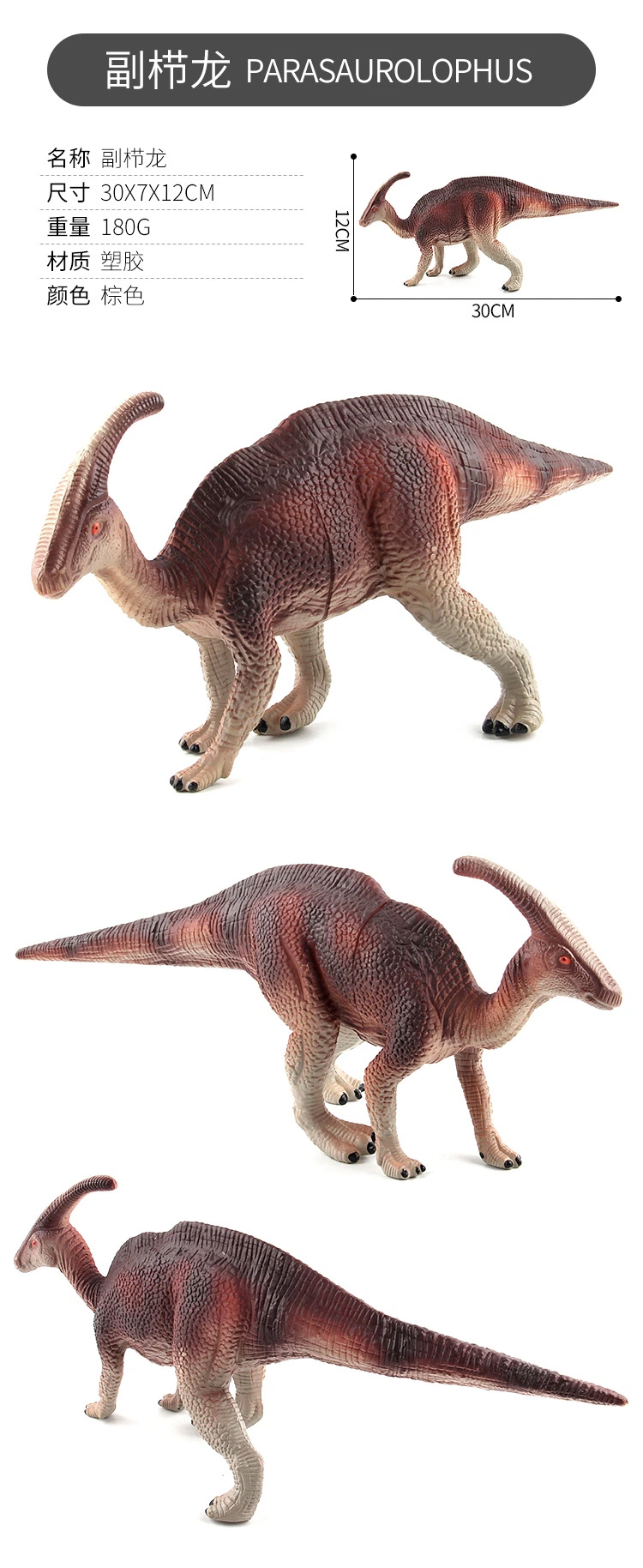 Jurassic Dinosaur Series Plesiosaur Tyrannosaurus Plastic Static Dinosaur Toy Model