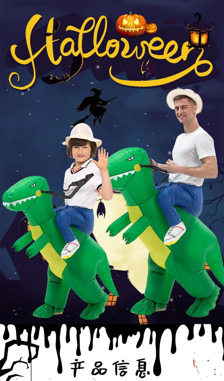 Hot Selling Best Quality Inflatable Dinosaur Costume Inflatable Halloween Costumes Suit Funny Clothes Cospaly Animal Halloween Inflatable Costume