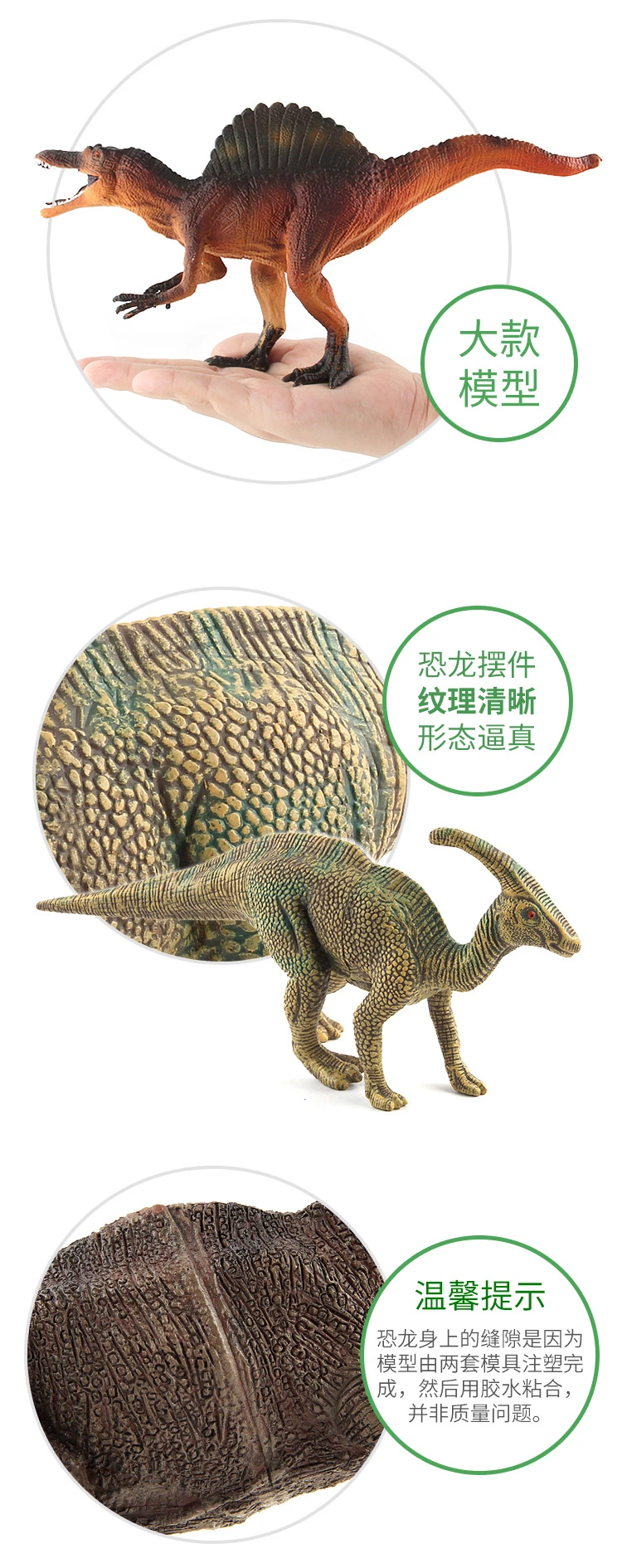 Jurassic Dinosaur Series Plesiosaur Tyrannosaurus Plastic Static Dinosaur Toy Model