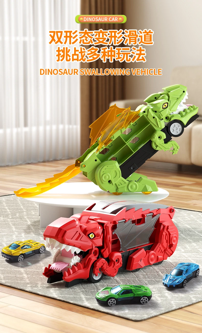 Dinosaur Truck Toys Indoor Storage Dinosaur Car with Diecast Model Car Plastic Dinosaur Swallowing Vehicle Children Toys