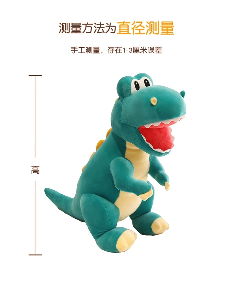 Factory Custom Multi-Color Cute Tyrannosaurus Rex Plush Toy