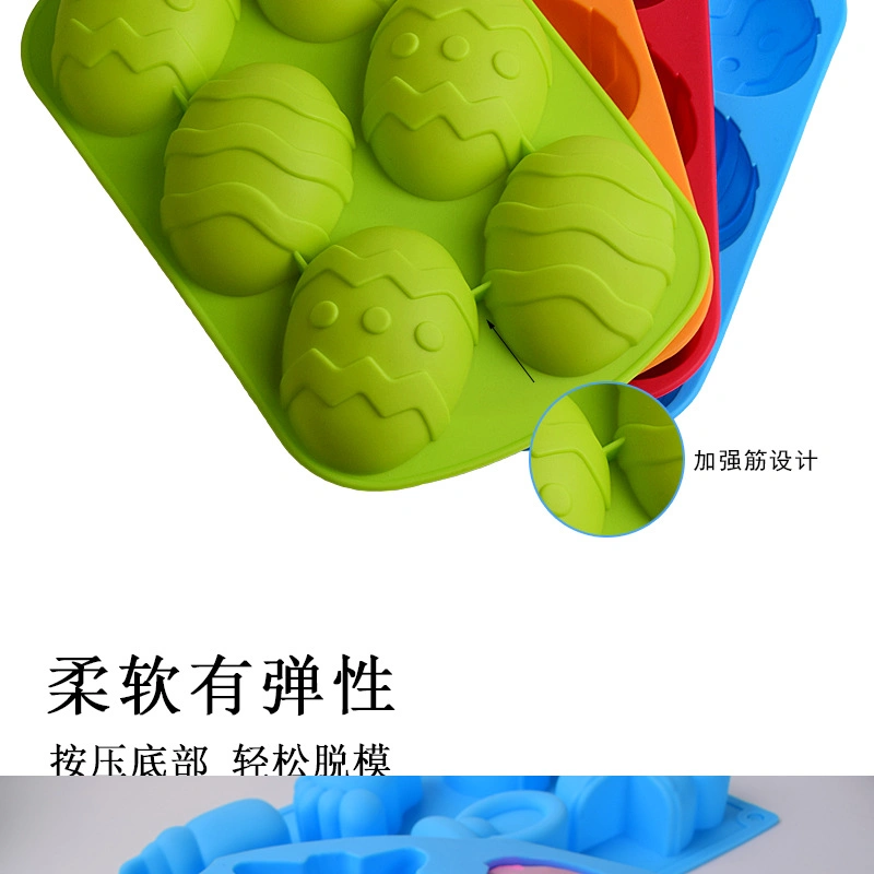 Kitchenware Dinosaur Eggs Easter Silicone Cake Mold Chiffon Halloween Insect Baking Mold Kitchen Supplies