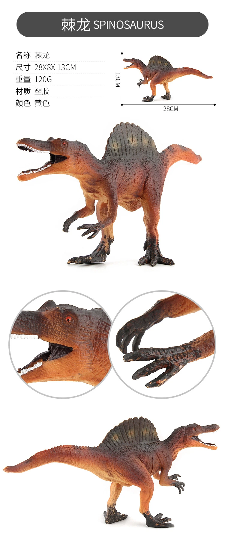 Jurassic Dinosaur Series Plesiosaur Tyrannosaurus Plastic Static Dinosaur Toy Model