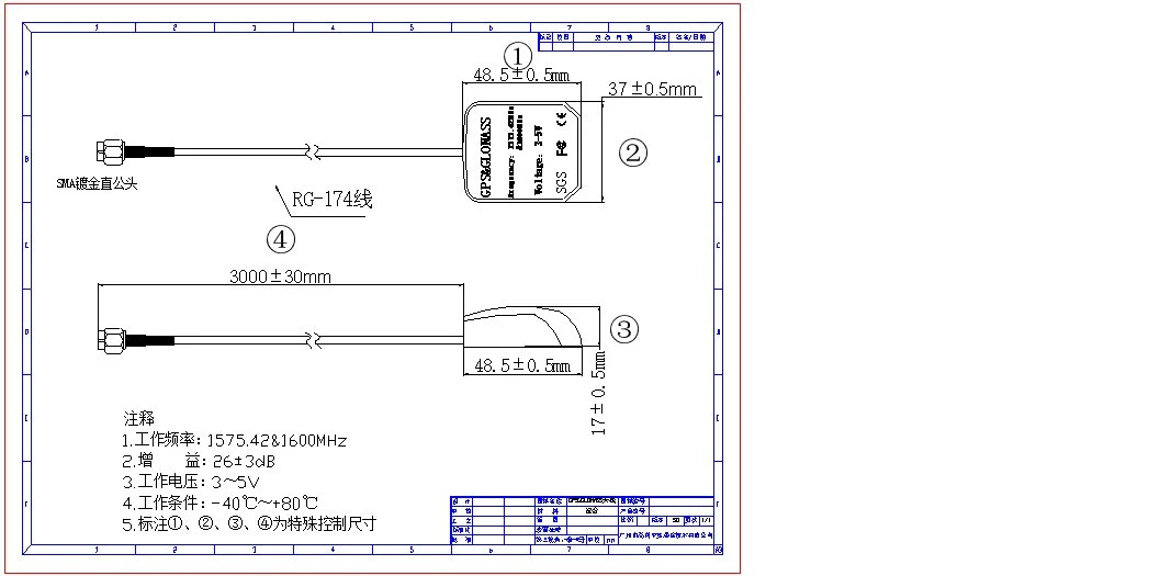 Vehicle Waterproof Active Beidou GPS Glonass Antenna