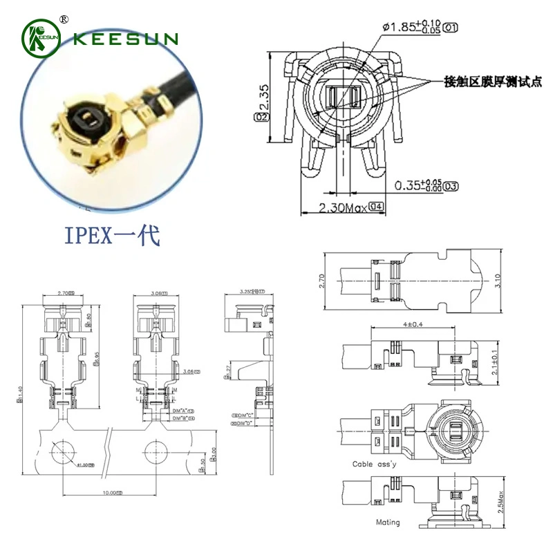 Shenzhen Factory Direct Sales GSM 2g 3G 4G 5g WiFi5e Rubber Antenna