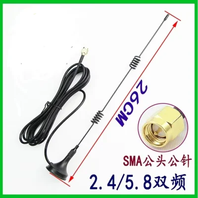 Antena WiFi 2.4/5/8G de doble banda 245805