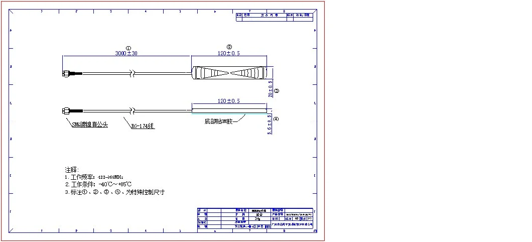 3m Adhesive 433MHz- 868MHz Omni Directional Patch Lora Antenna