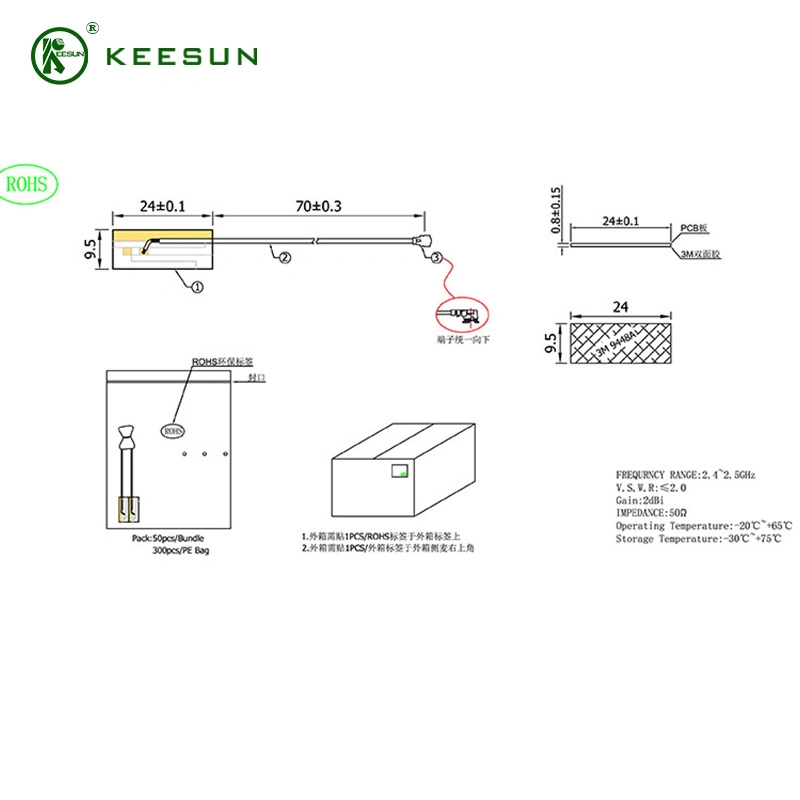 Built-in Wi-Fi PCB Patch GPS Beidou Built-in Active Antenna