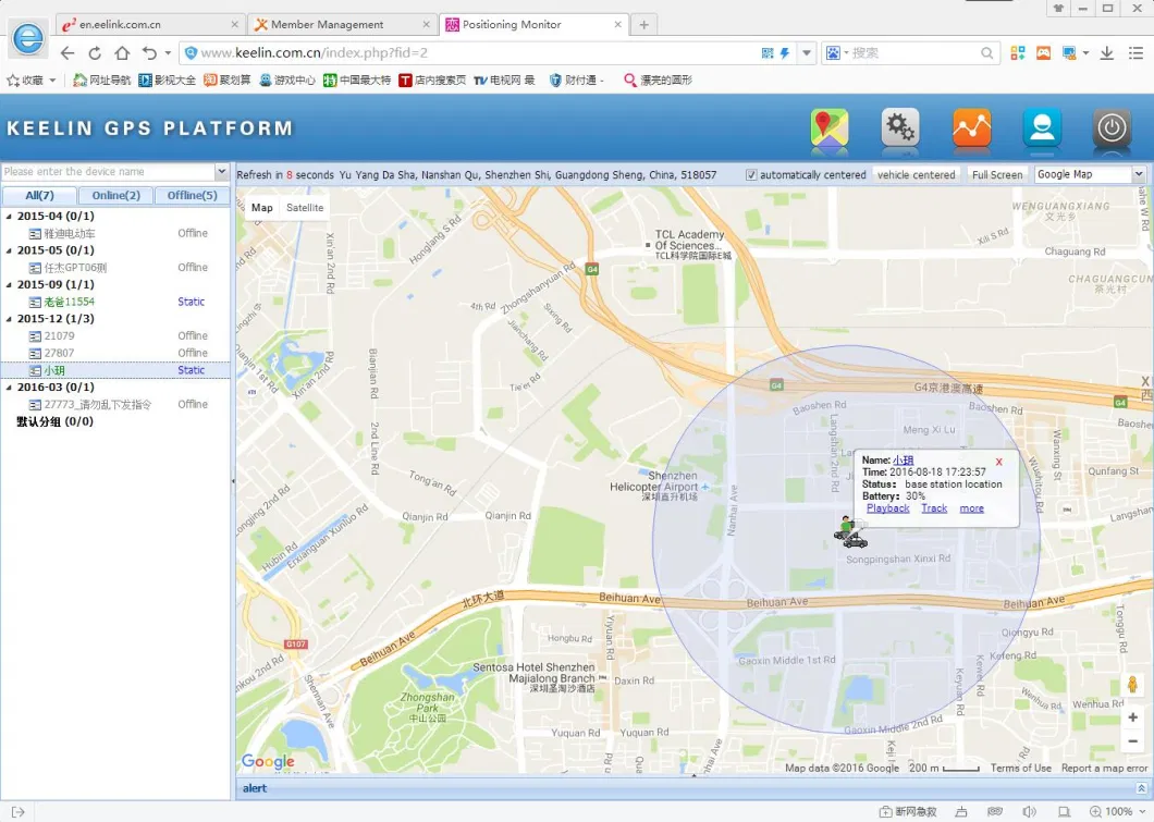 4G GPS Tracker with External Battery Port Fleet Management (TK419)