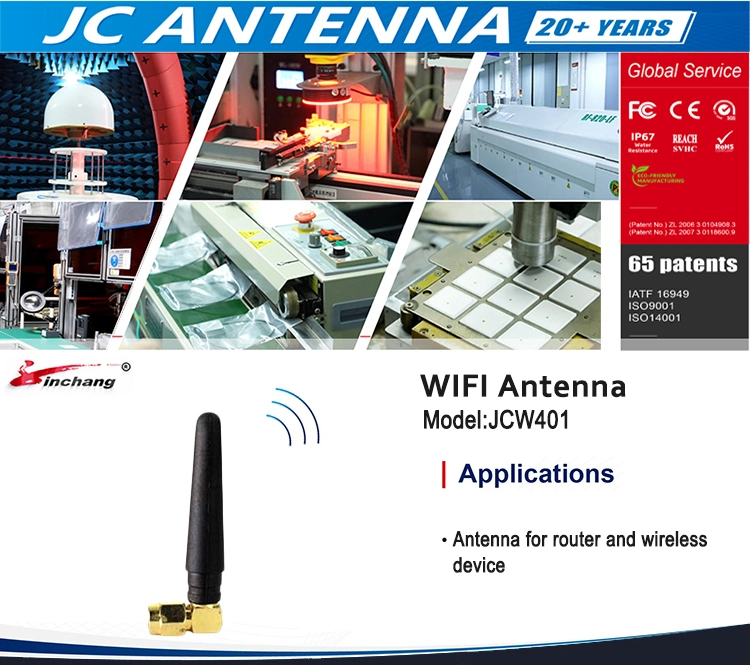 External Directional 2dBi 2.4G Stubby WiFi Antenna