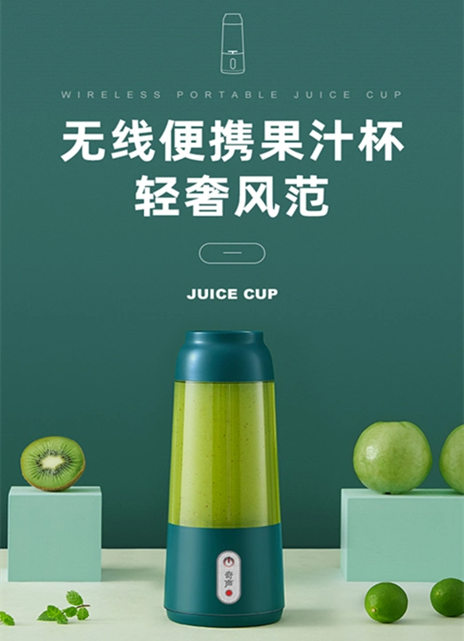 Fresh Juicer Blender Fruit Juicer Cup Blender Juicer Grinder Blender Juice Bottle Shape Chargeable Juicer Blender Mini Portable Electric Juicer Blender Price