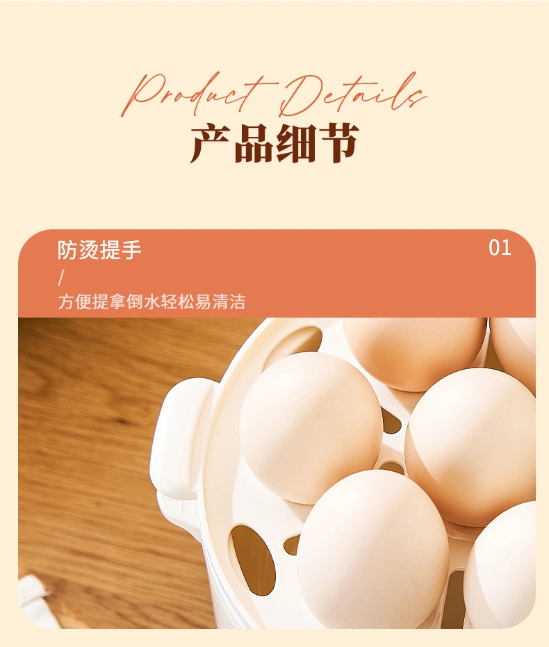 Small Electric Household Breakfast Appliances Egg Cooker Egg Steamer