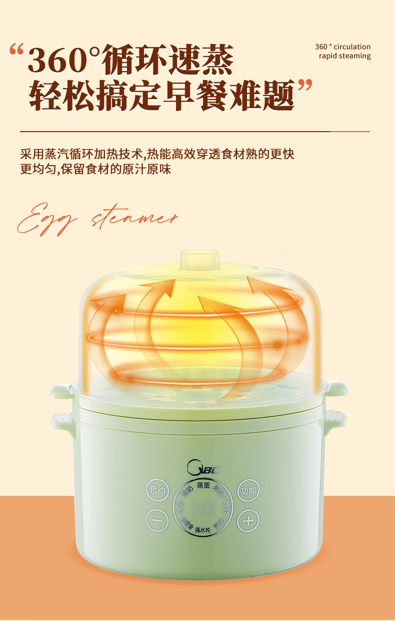 Small Electric Household Breakfast Appliances Egg Cooker Egg Steamer