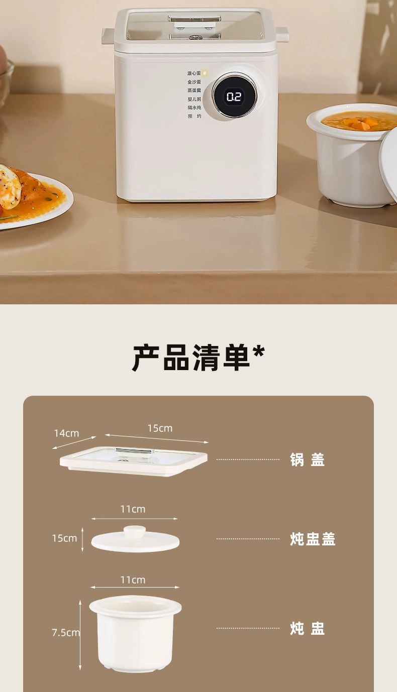 a Non Stick Breakfast Egg Steamer Capable of Boiling Four Eggs