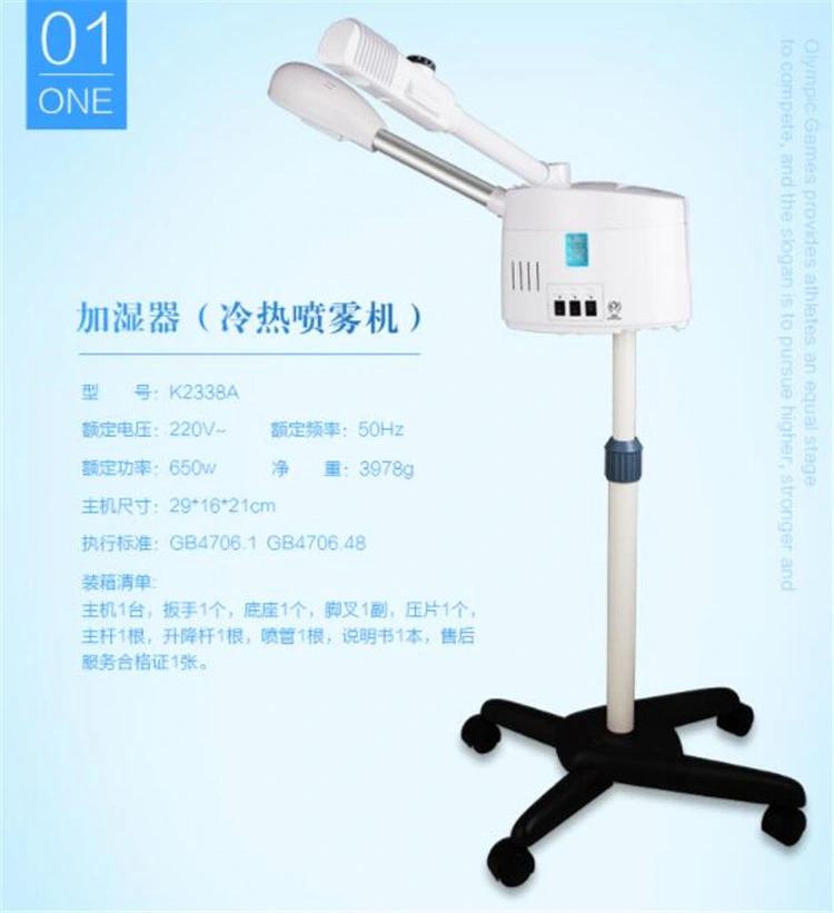 2in1 Hot Cold Facial Steamer for Salon (B02)