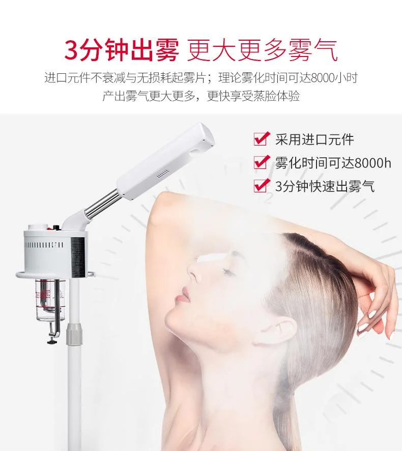 Ozone Hot Facial Steamer Vapor with Timer for Beauty Salon