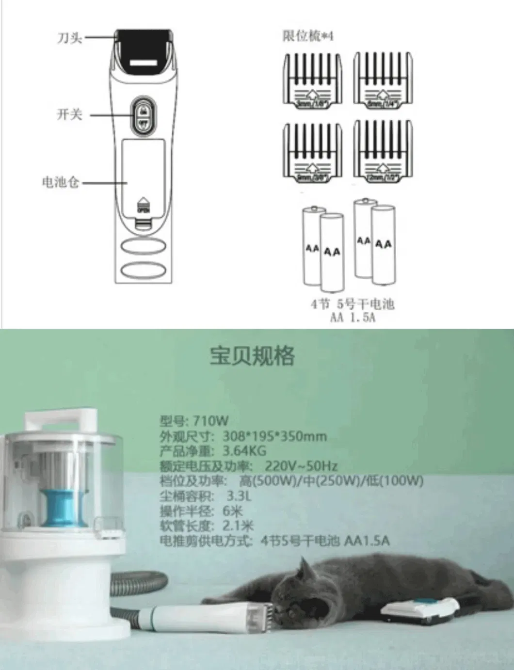 Multi-Function Cheap Newest Cat Dog Vacuum Cleaner for Pets Grooming