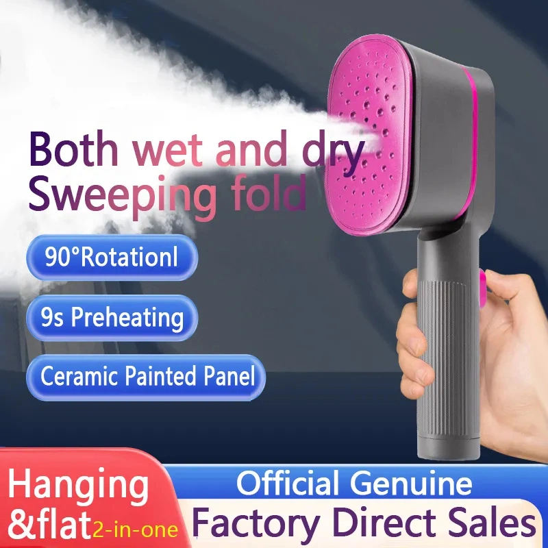 1000W 2 in 1 Portable Strong Handheld Garment Steamer and Steam Iron for Travel and Home Use