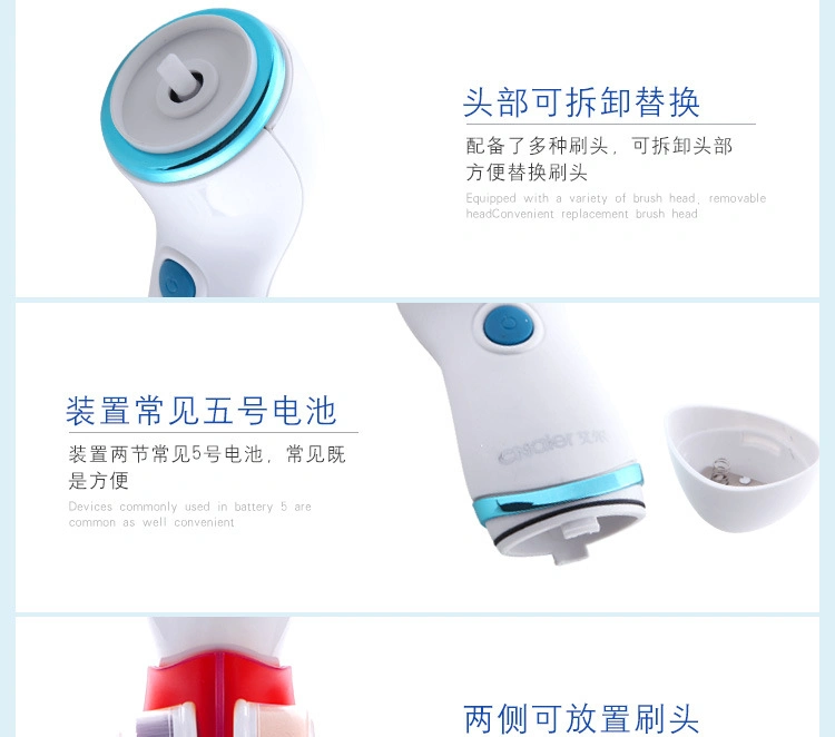 4-in-1 Facial Cleanser Electric Facial Brush Facial Cleanser