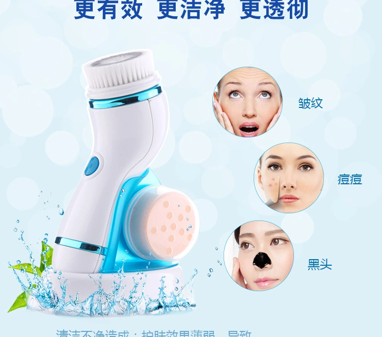 4-in-1 Facial Cleanser Electric Facial Brush Facial Cleanser