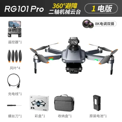Rd PRO 2-Axis Anti-Shake Gimbal, Motor GPS sin escobillas, Cámara doble HD 4-Axis 8K, Drona plegable