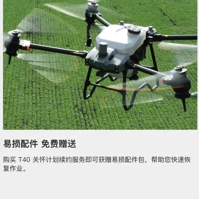 El nuevo Drone agrícola DJI Agras T50 vuela volando controlado a distancia Drones