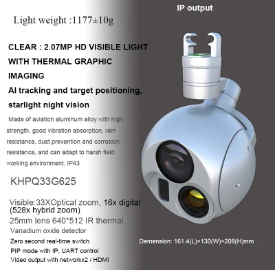 25 мм 640 Thermal Dual Light AI Tracking 16 X. Цифровая 33-кратное оптическое увеличение, полностью металлическая дрона